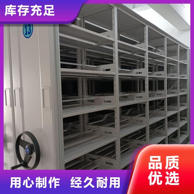 那有厂子【泽信】凉片密集柜