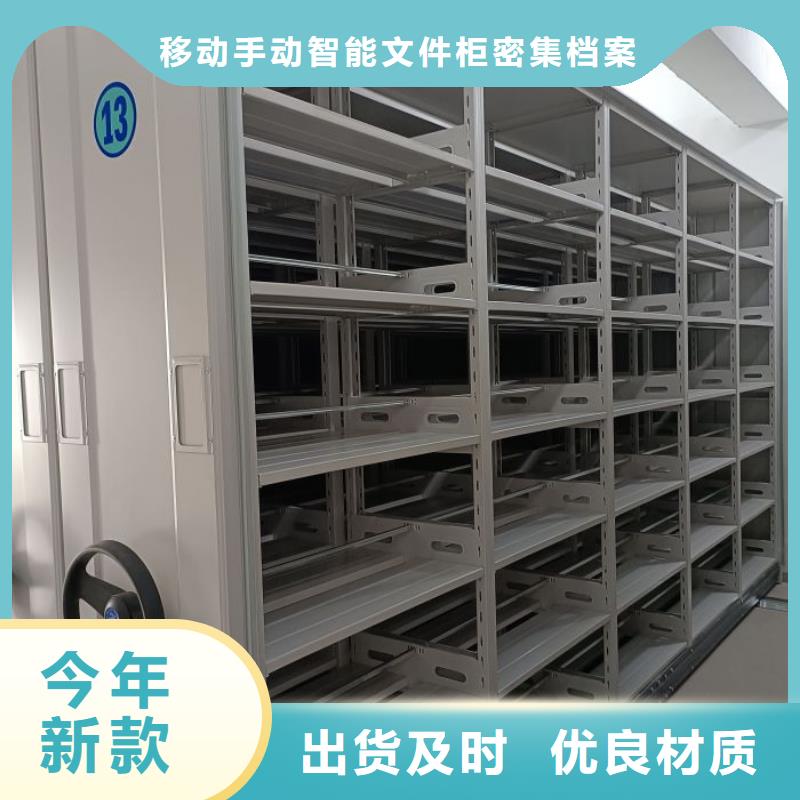 诚信有缘【泽信】挂电表密集柜