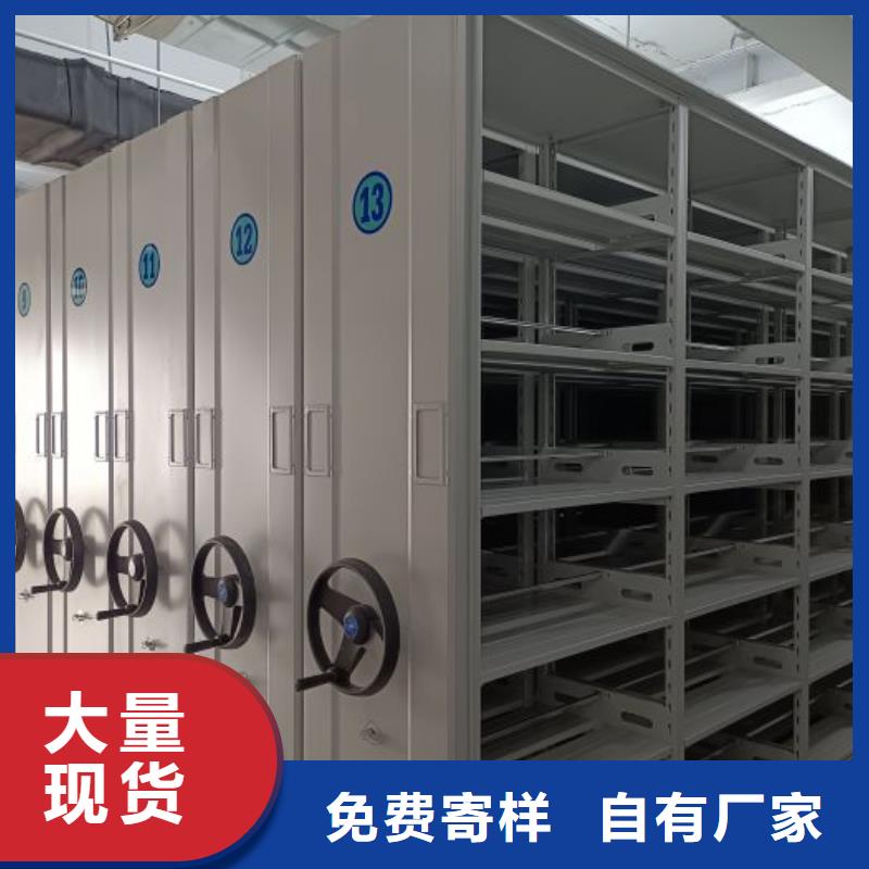 用心前行【泽信】方向盘型密集柜