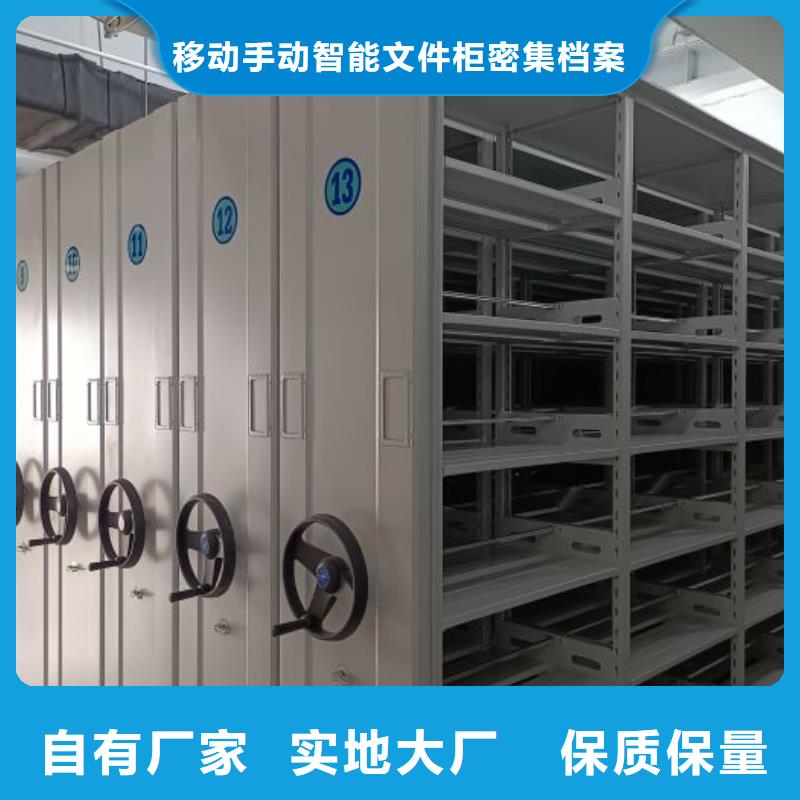 如何合理安装与操作【泽信】电动移动密集柜