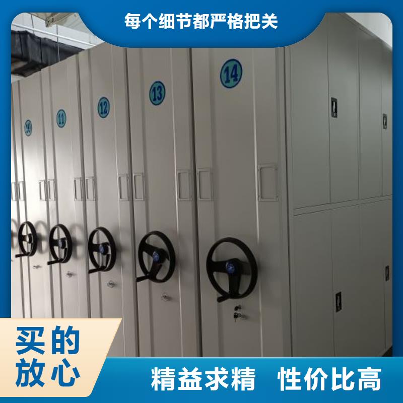 方便客商【泽信】档案存放密集柜