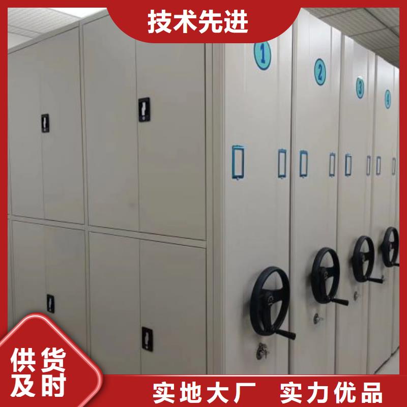 产品的选择和使用秘籍【泽信】智能档案柜