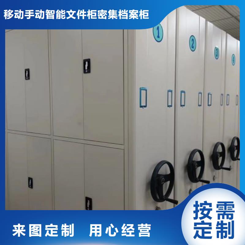 诚信经营【泽信】澄迈县封闭型密集柜