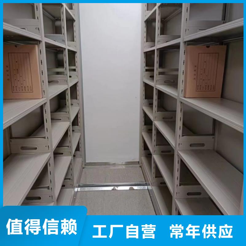 零售价【泽信】档案室用密集架
