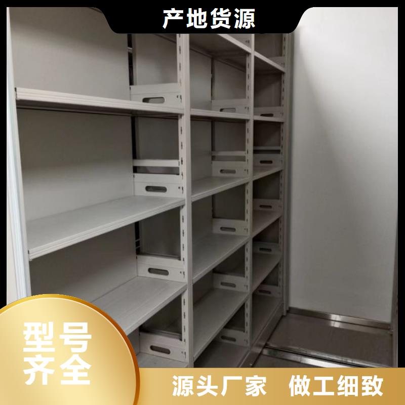 产品的选择和使用秘籍【泽信】智能密集架