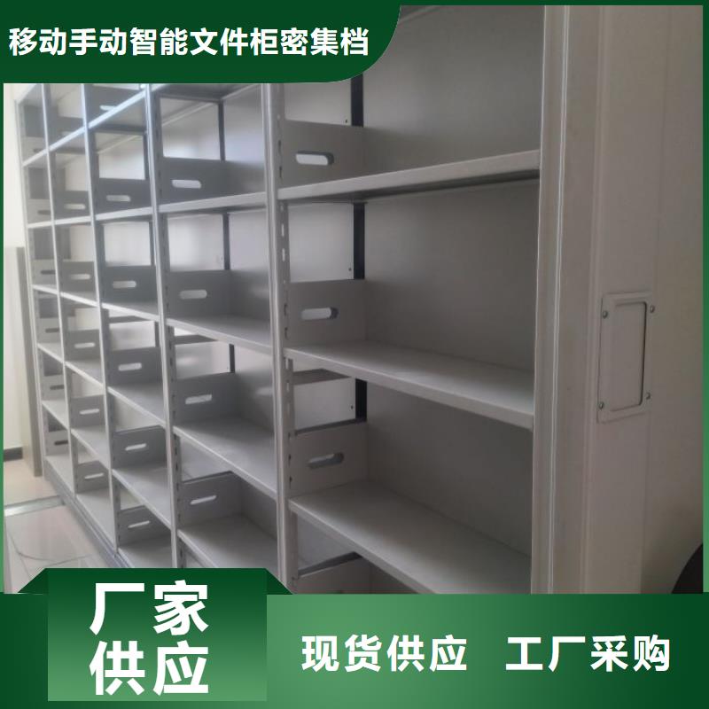 追求至善【泽信】档案资料库智能密集柜