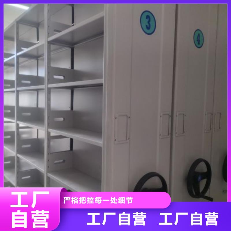 共存共赢【泽信】智能病历档案密集架