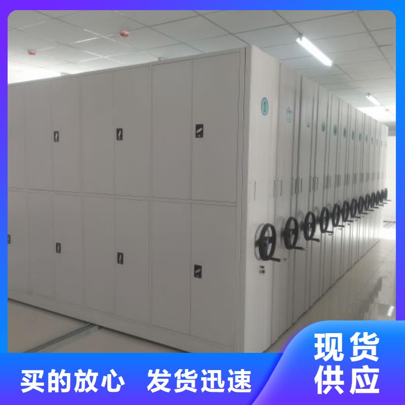 生产厂家怎么选择【泽信】智能病历档案密集架