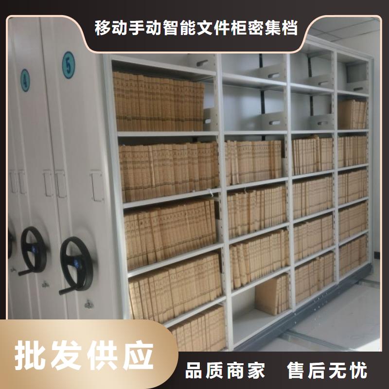 厂家的创造改变格局【泽信】卷宗档案密集架