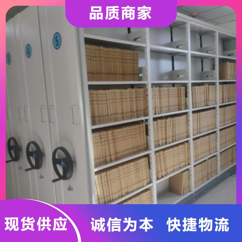 行业的发展契机与方向【泽信】智能病历档案密集架