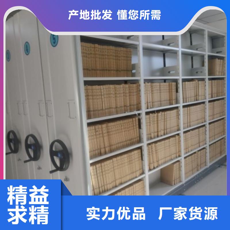 销售厂家【泽信】书库智能密集书架
