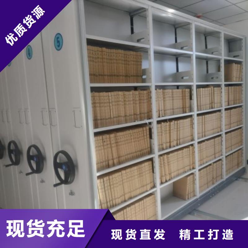 生产工艺【泽信】财务档案密集架
