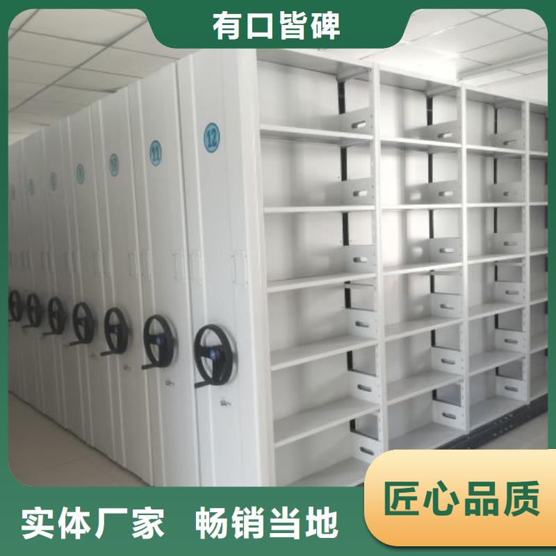 喜迎顾客【泽信】全封闭式密集架