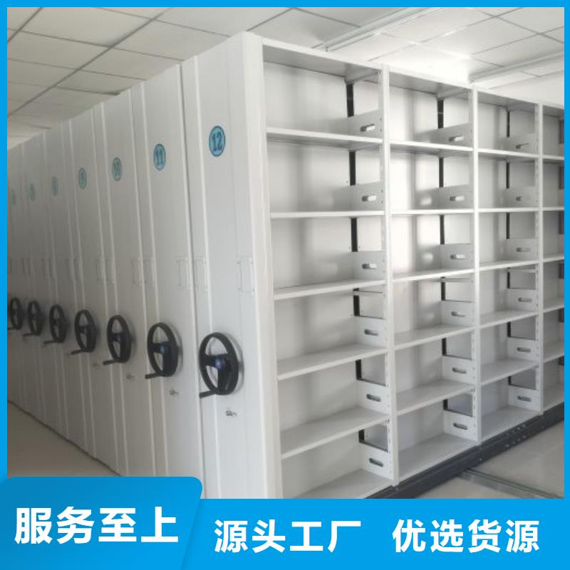 生产工艺【泽信】财务档案密集架