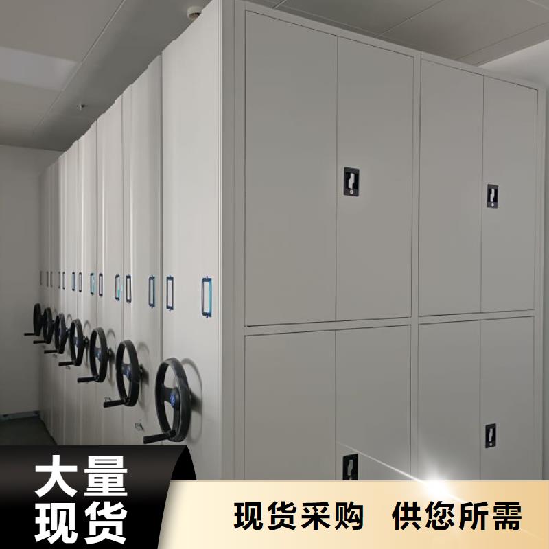 让利客户【泽信】资料库密集架