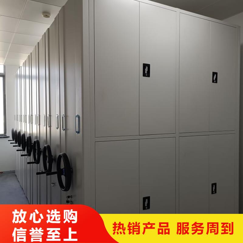 产品的基本常识【泽信】钢质密集柜