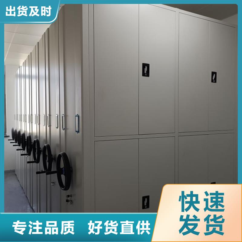 详情咨询【泽信】档案盒密集柜