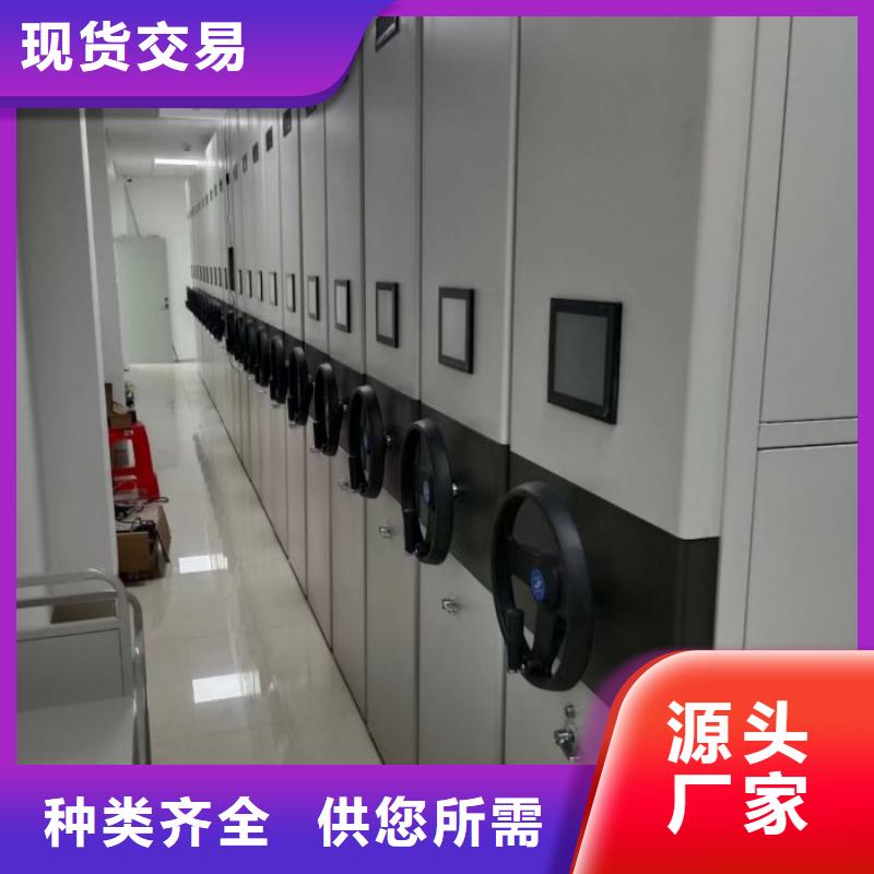 生产工艺【泽信】财务档案密集架