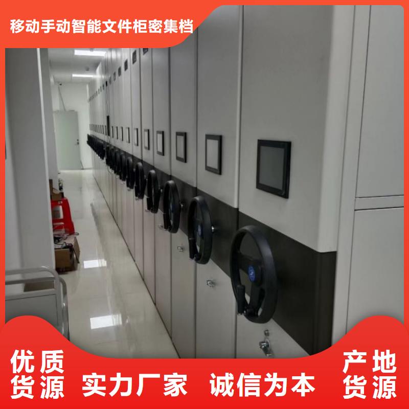 功能及特点产品的选用原则有哪些【泽信】手摇密集柜