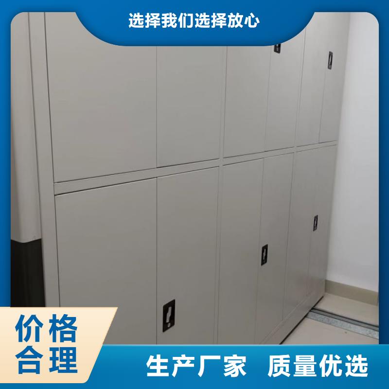 厂家的创造改变格局【泽信】卷宗档案密集架