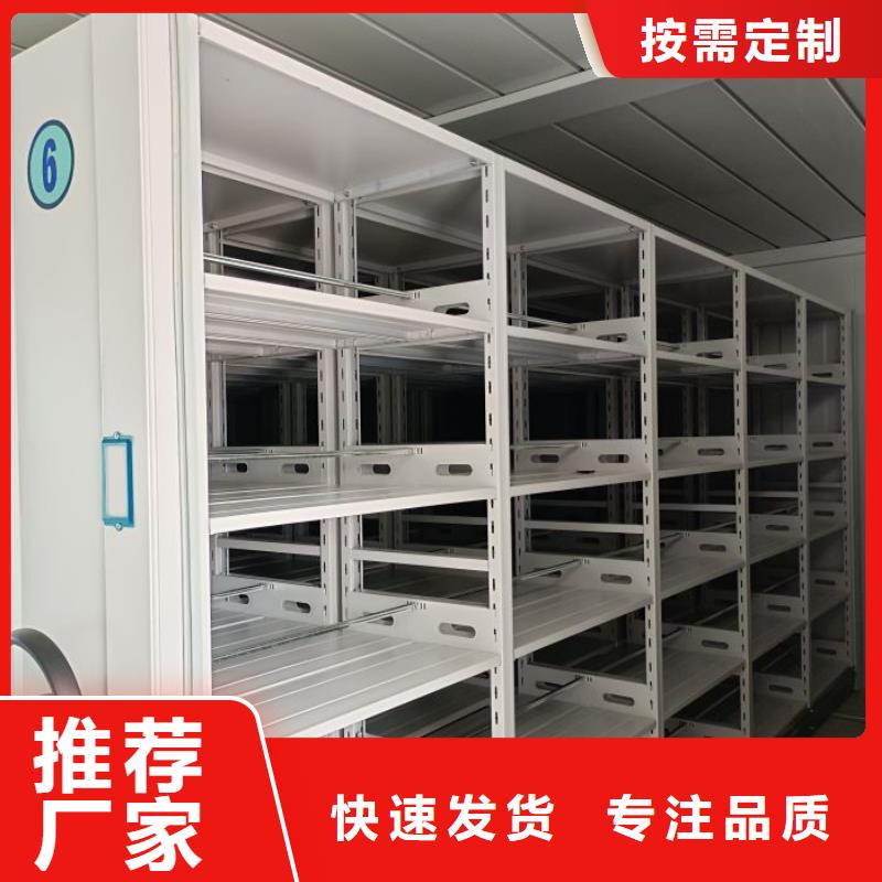 销售厂家【泽信】书库智能密集书架