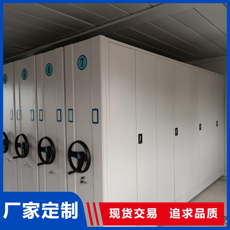 厂家的创造改变格局【泽信】卷宗档案密集架