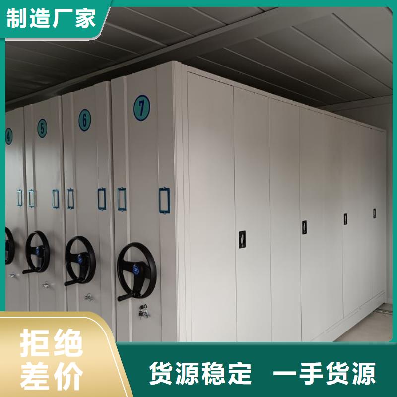 迎接变化【泽信】五层双面档案架