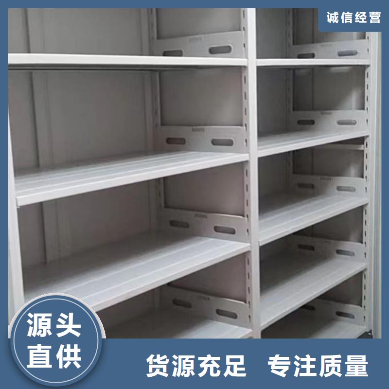 产品的基本常识【泽信】钢质密集柜