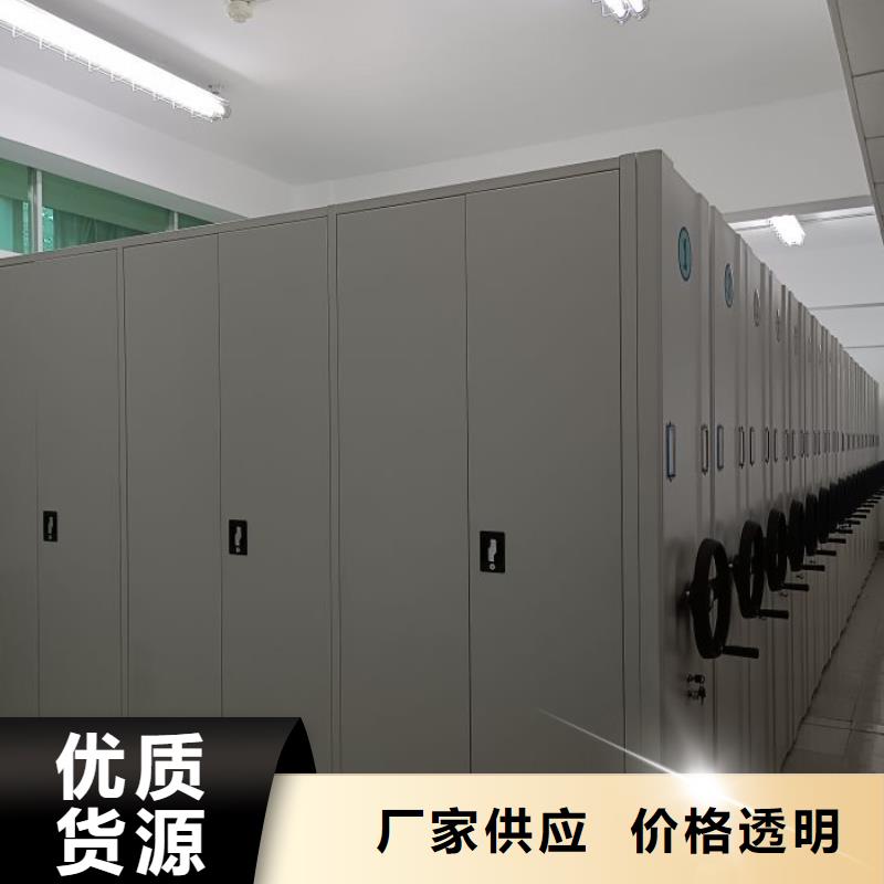 销售专卖【泽信】密集手动档案柜