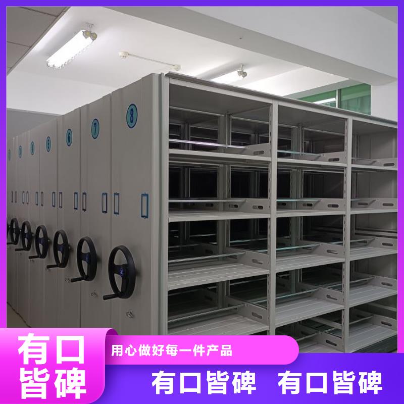 竞争下的针对性【泽信】存放档案密集柜