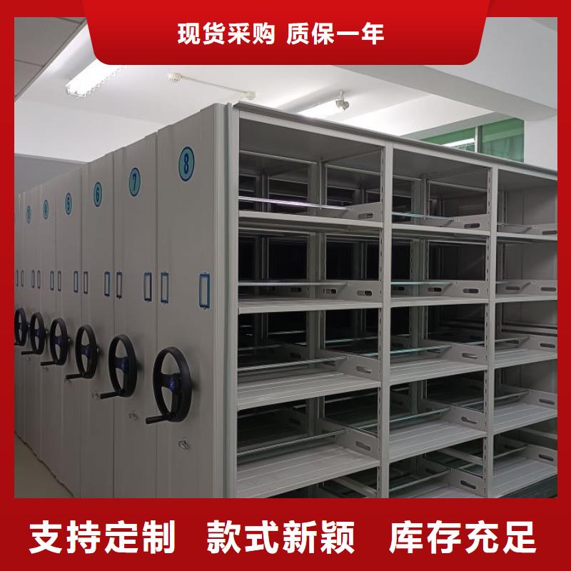生产供应【泽信】儋州市智能电表库密集架