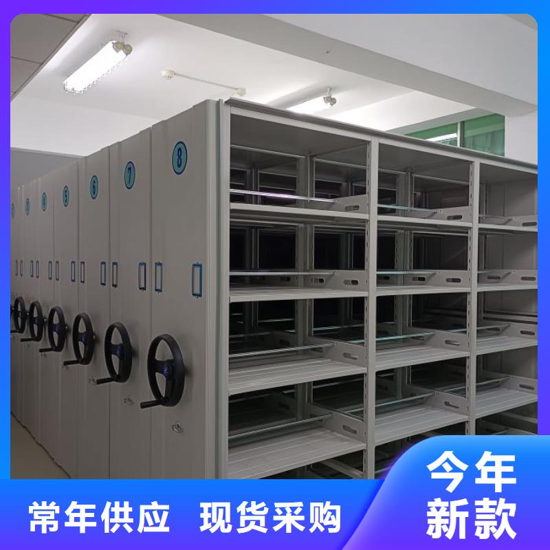 来电咨询【泽信】档案盒密集架