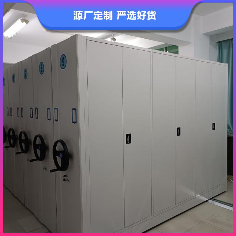 用心前行【泽信】方向盘型密集柜