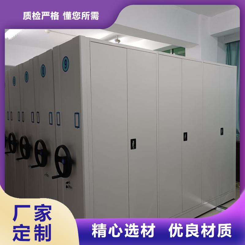 让利客户【泽信】资料库密集架