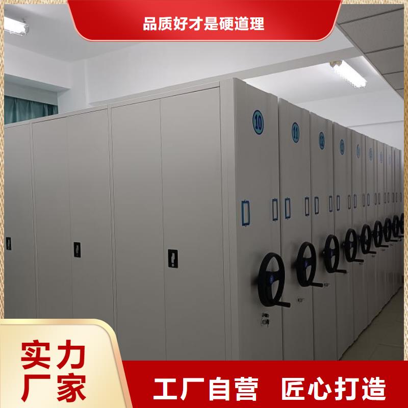 喜迎顾客【泽信】全封闭式密集架