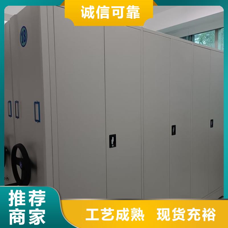 生产工艺【泽信】财务档案密集架