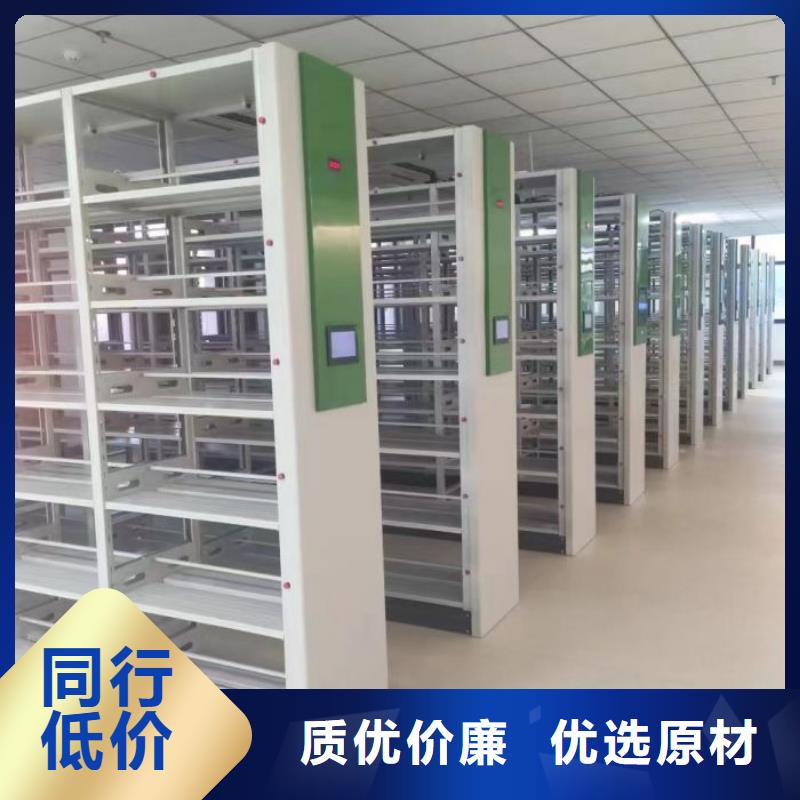 方便客商【泽信】档案存放密集柜