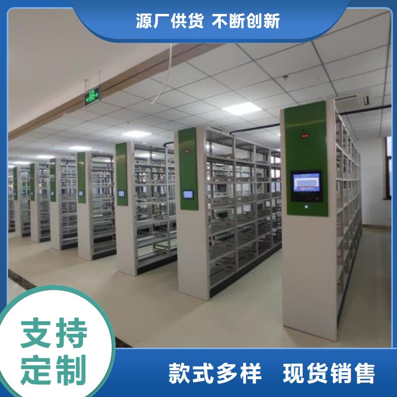 产品的选择和使用秘籍【泽信】智能档案柜