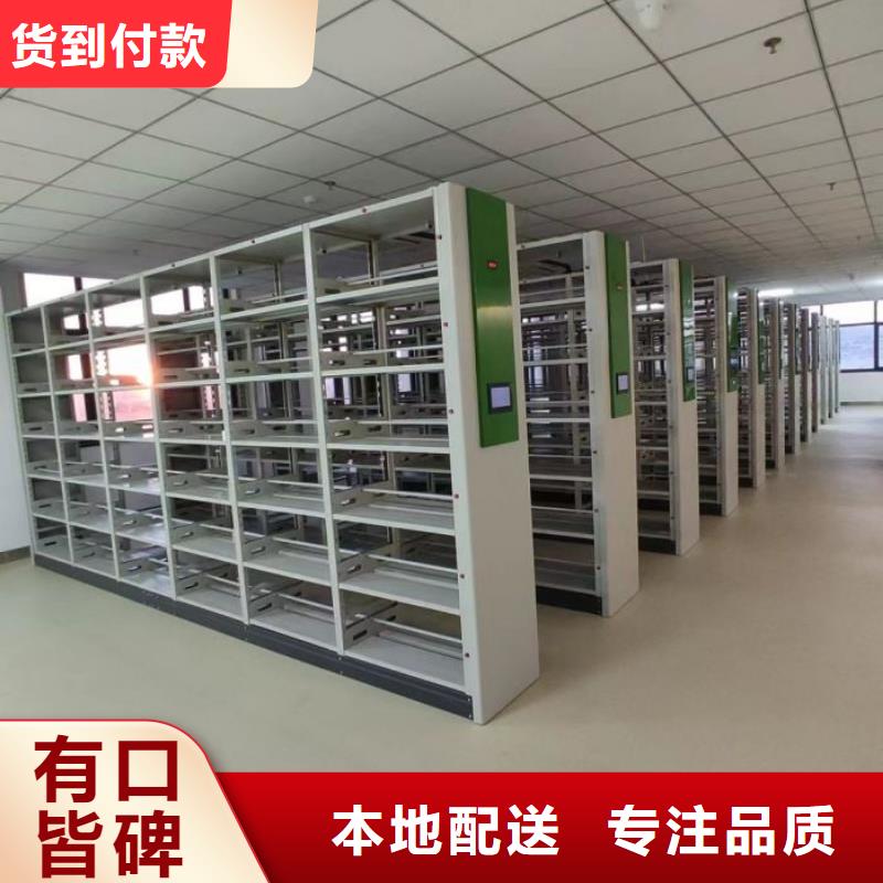 产品的区分鉴别方法【泽信】手动密集档案资料柜