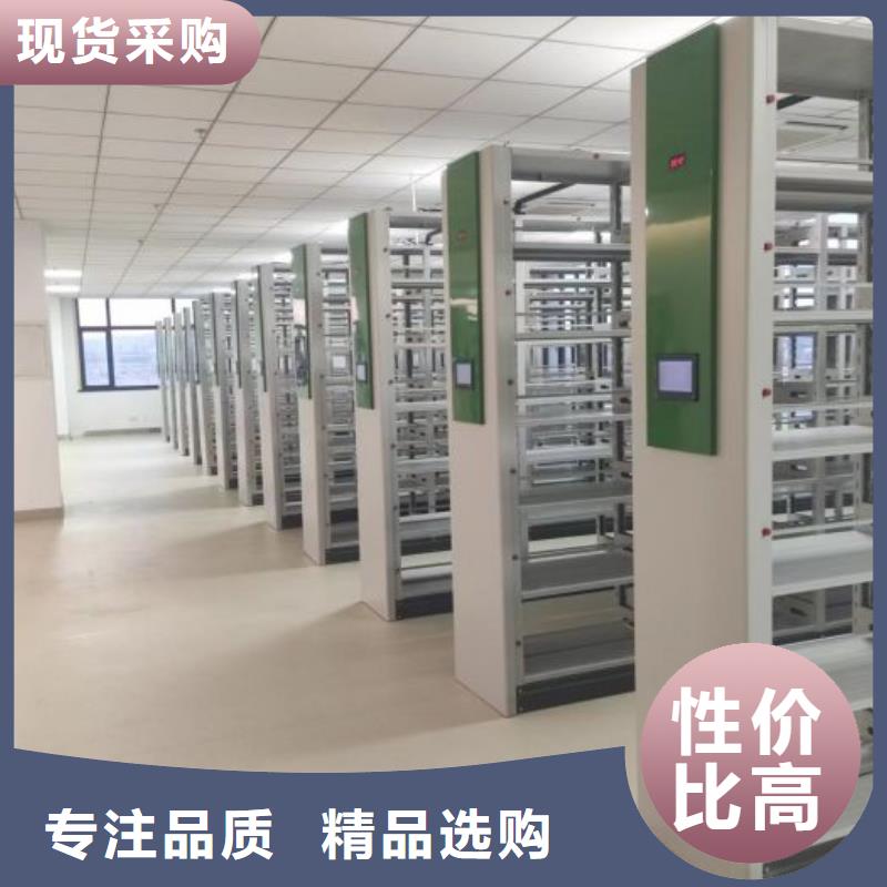 产品的选择和使用秘籍【泽信】智能档案柜