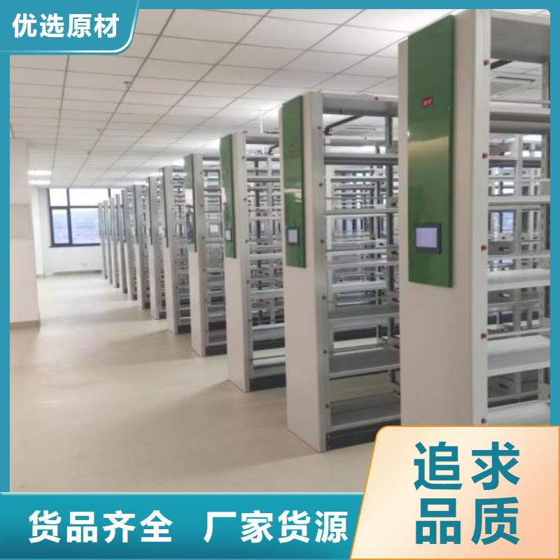 迎接变化【泽信】五层双面档案架