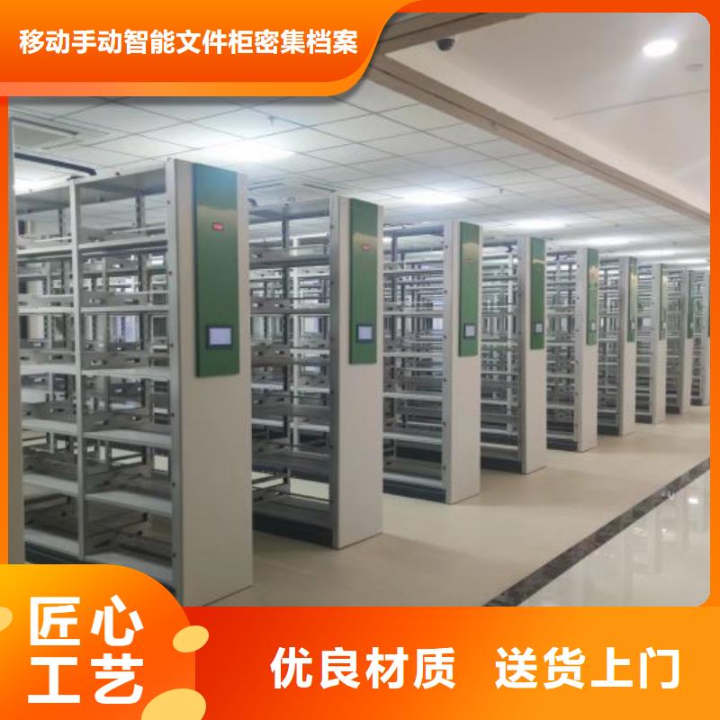 讲究实效【泽信】智能病历档案密集架