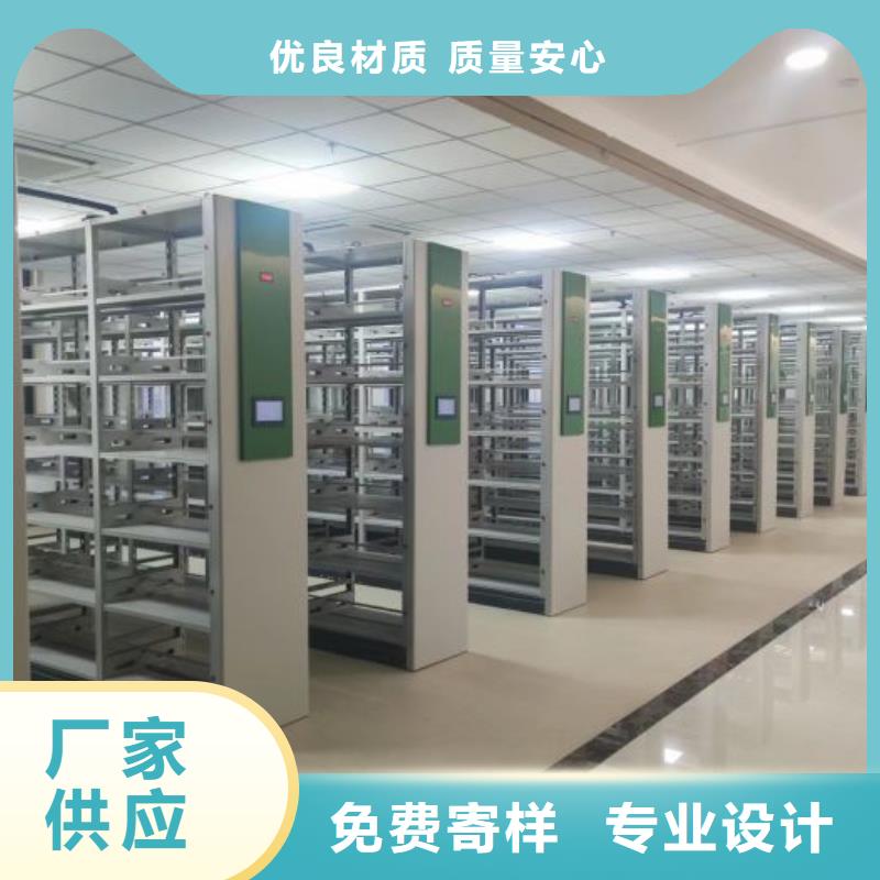 竞争下的针对性【泽信】资料室密集架
