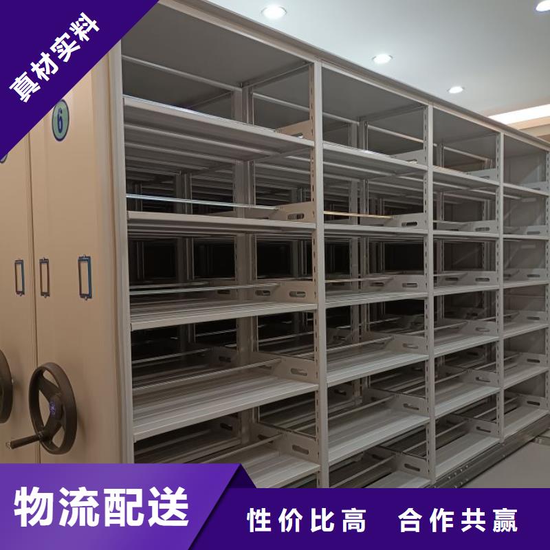 别拘一格【泽信】密集手动柜
