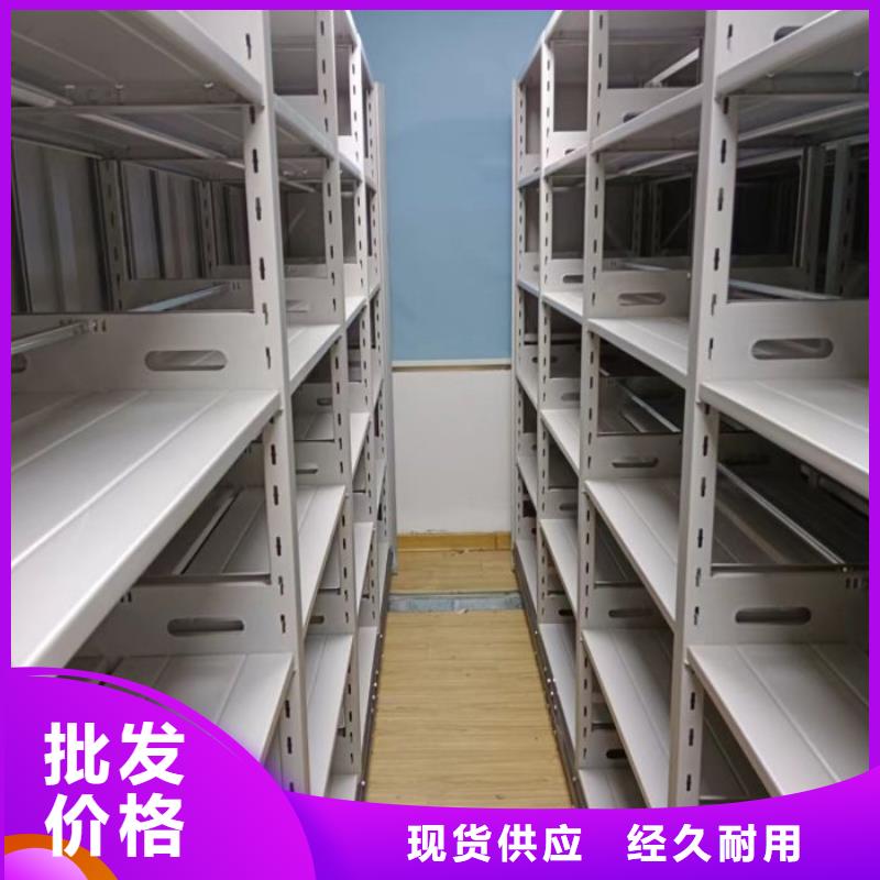 讲究实效【泽信】智能病历档案密集架
