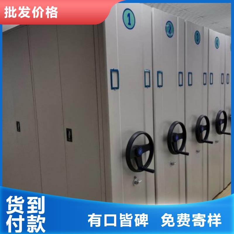 产品的选择和使用秘籍【泽信】智能档案柜