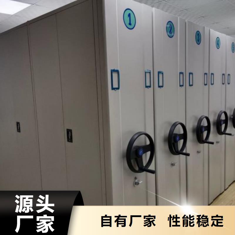 来电咨询【泽信】档案盒密集架