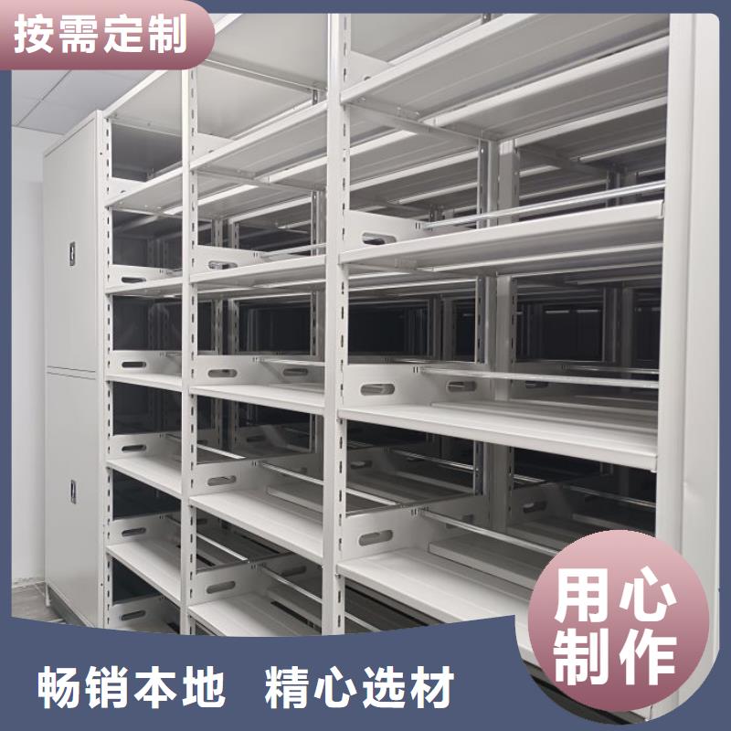 让利客户【泽信】资料库密集架