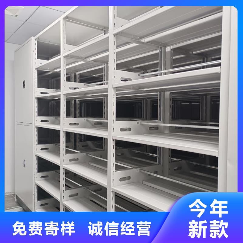 迎接变化【泽信】五层双面档案架