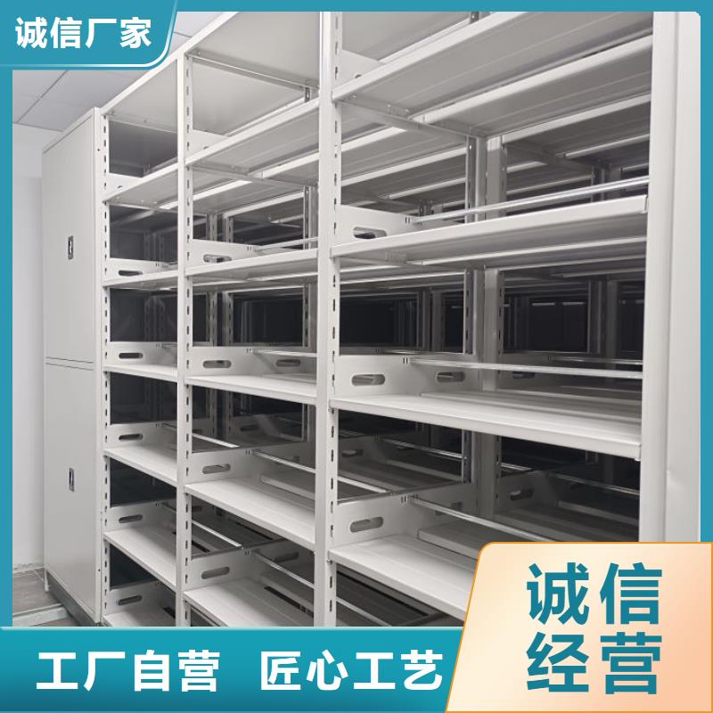 让利客户【泽信】资料库密集架